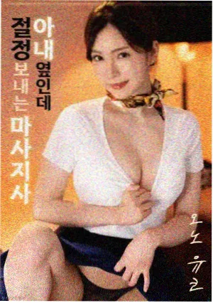 奥特曼列传剧场版剪辑特辑
