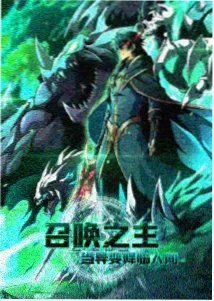 奥特英雄传新生代封面