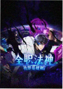 泽塔奥特曼特别总集篇