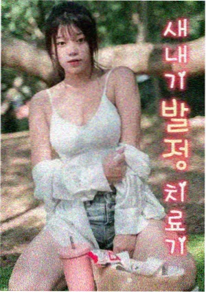 捷德奥特曼官方外传羁绊的证明